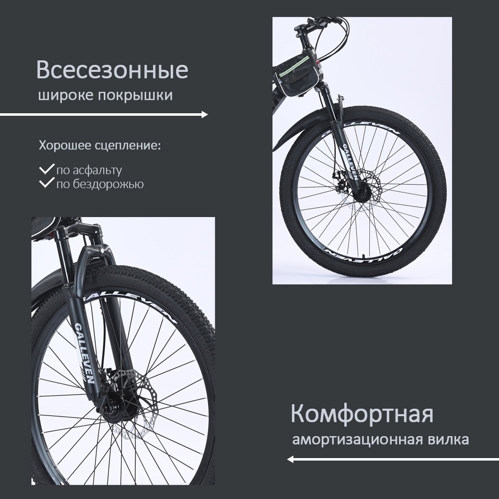 Велосипед biss-1024 2024 24 дюйма черный-серый купить,73000