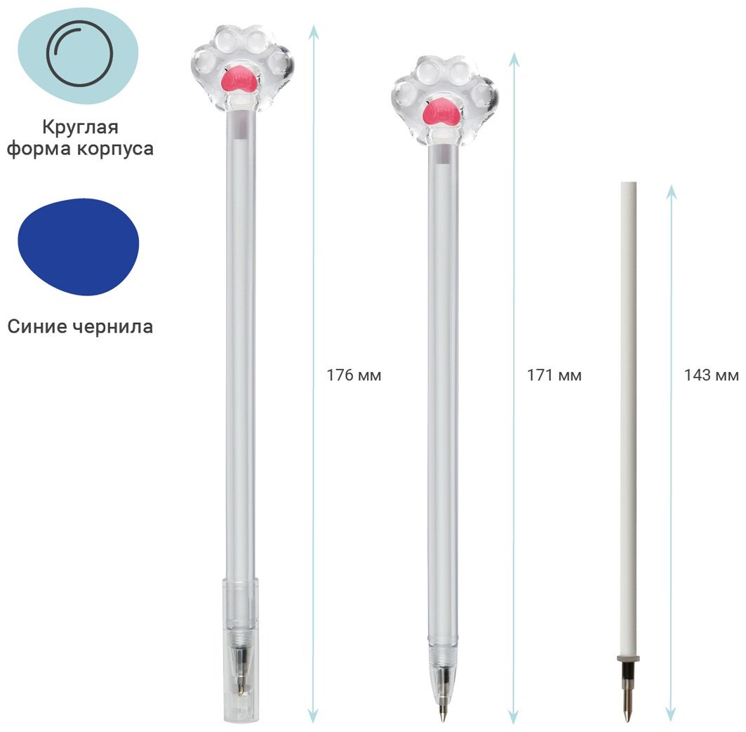 Ручка шариковая MESHU Crystal Paw 1 шт, 0.7 мм, цвет чернил синий купить,NaN