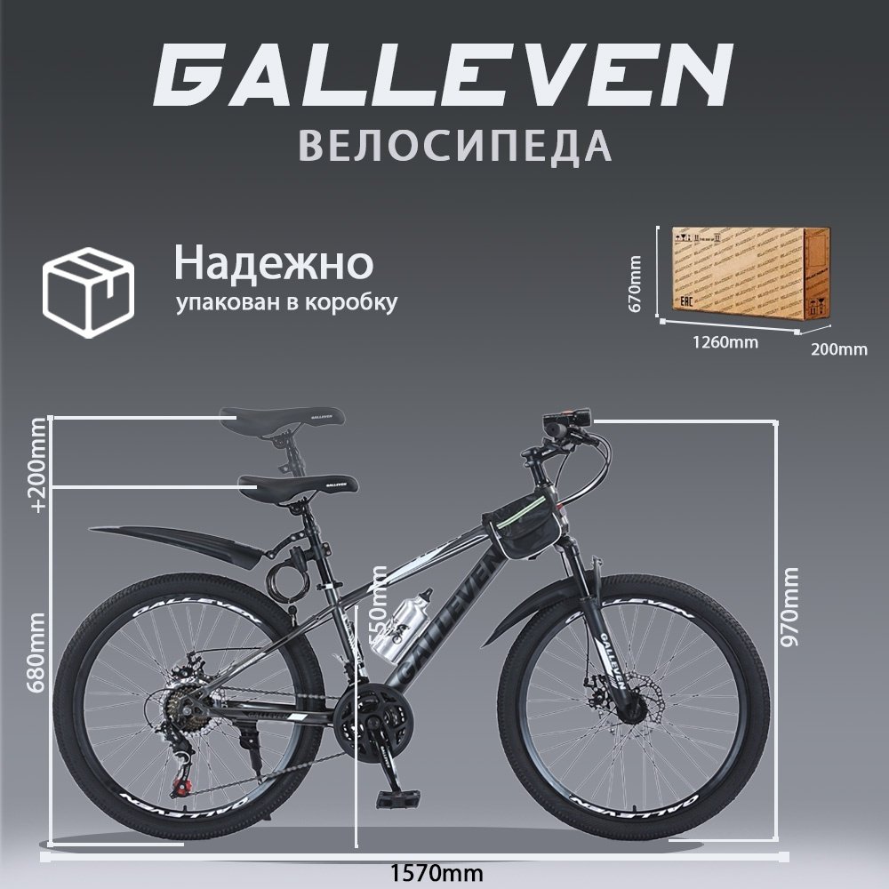 Велосипед biss-1024 2024 24 дюйма черный-серый купить,73000