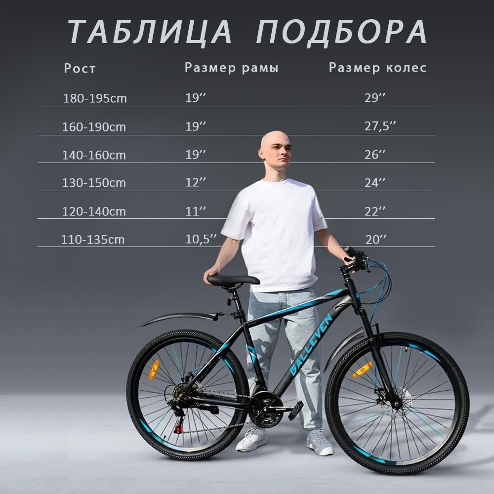 Велосипед biss-1024 2024 24 дюйма черный-синий купить,73000