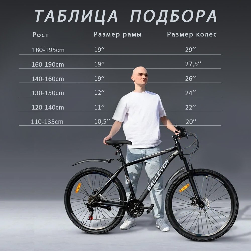 Велосипед biss-1024 2024 24 дюйма черный-серый купить,73000