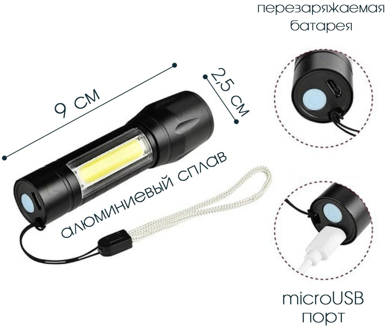 KVARTIRA CompactLight черный купить,1800