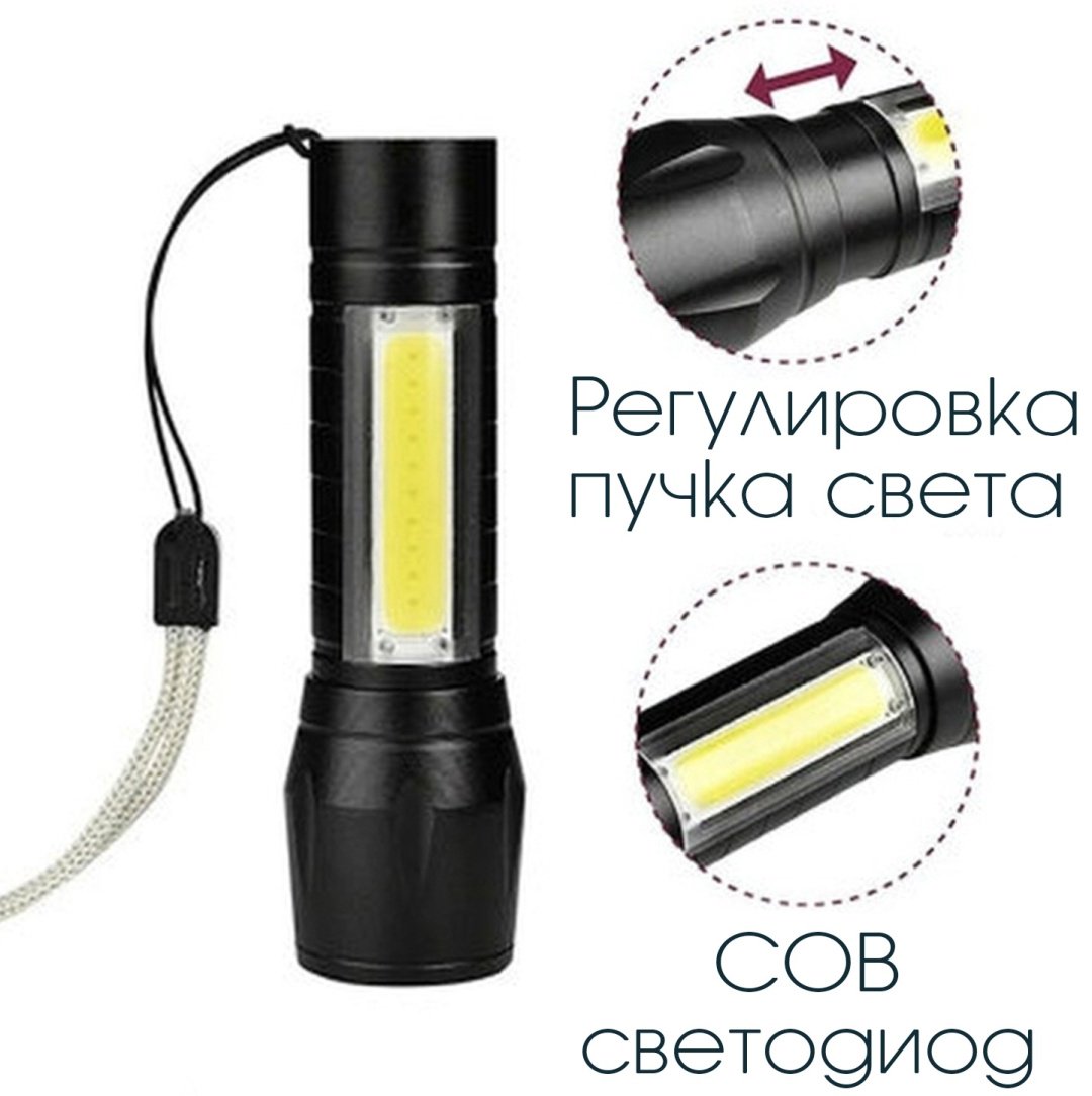 KVARTIRA CompactLight черный купить,1800