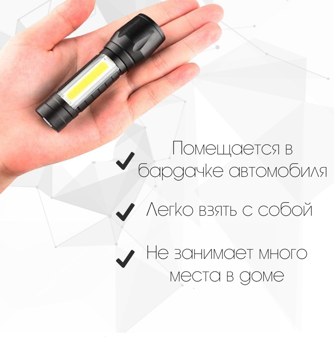 KVARTIRA CompactLight черный купить,1800