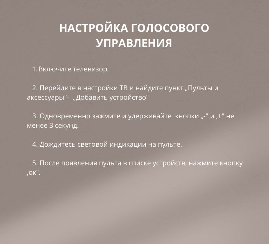 Пульт ДУ HYAOU RM-3278 купить,6000