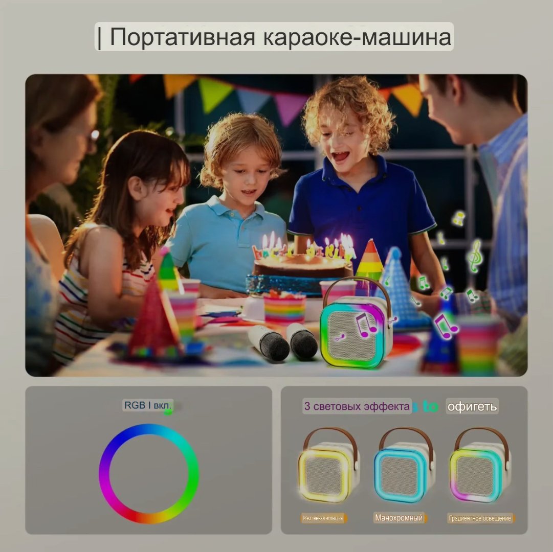 Портативная колонка Colorful karaoke sound system розовый купить,NaN