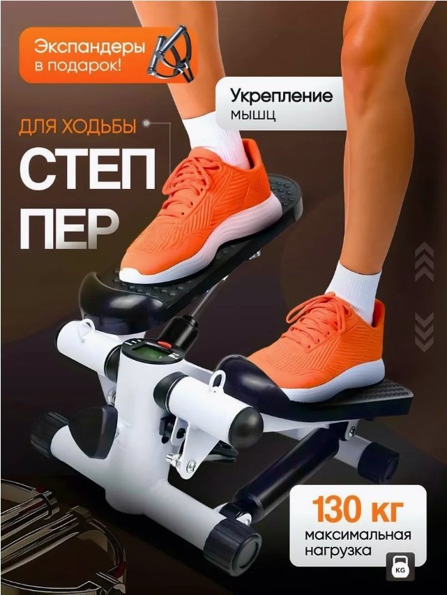 Sport Elite BK0703-01