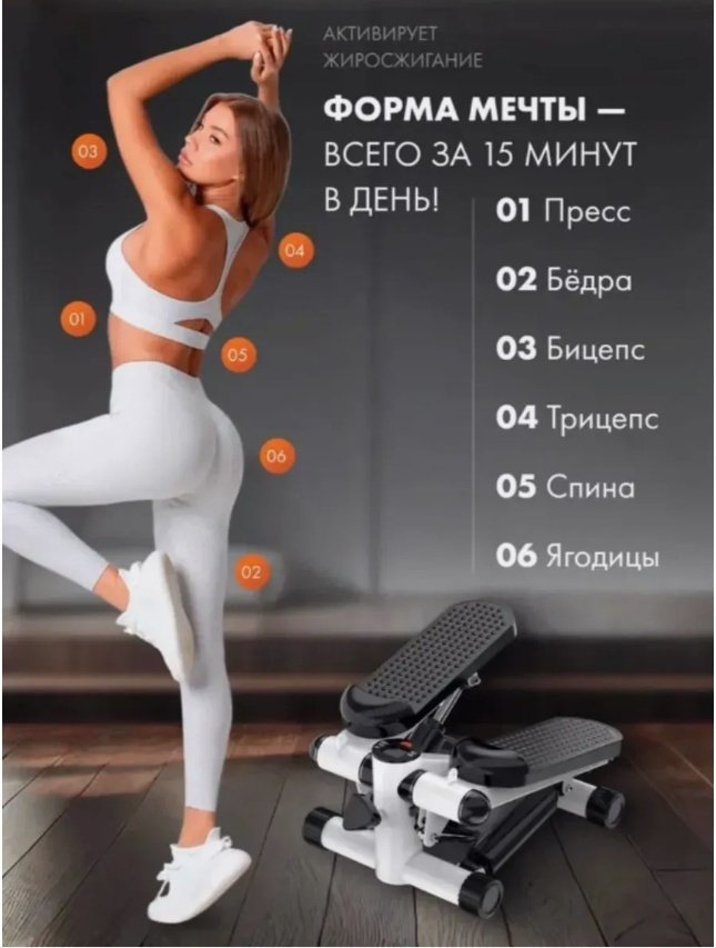 Sport Elite BK0703-01