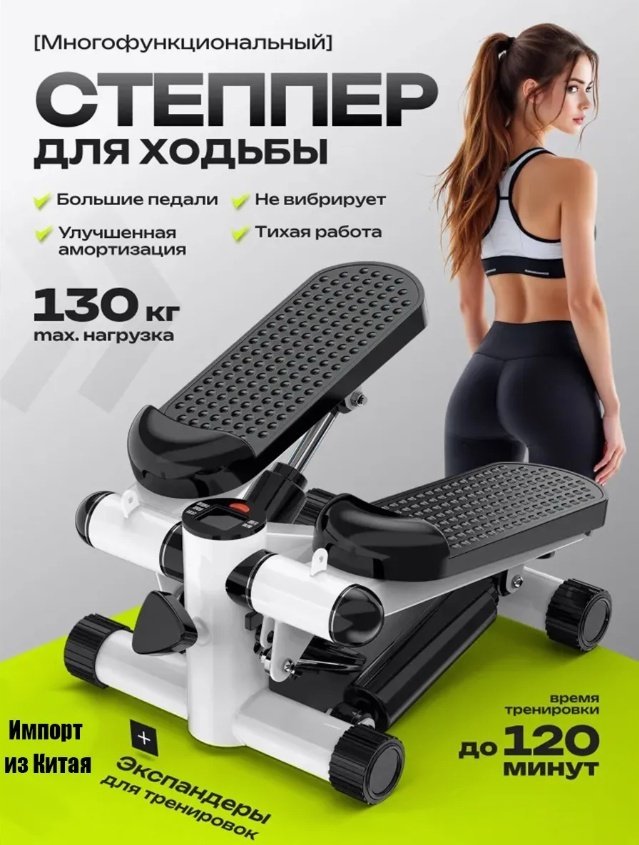 Sport Elite BK0703-01