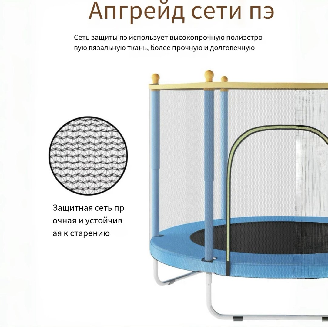 Батут 511, до 80 кг купить,NaN