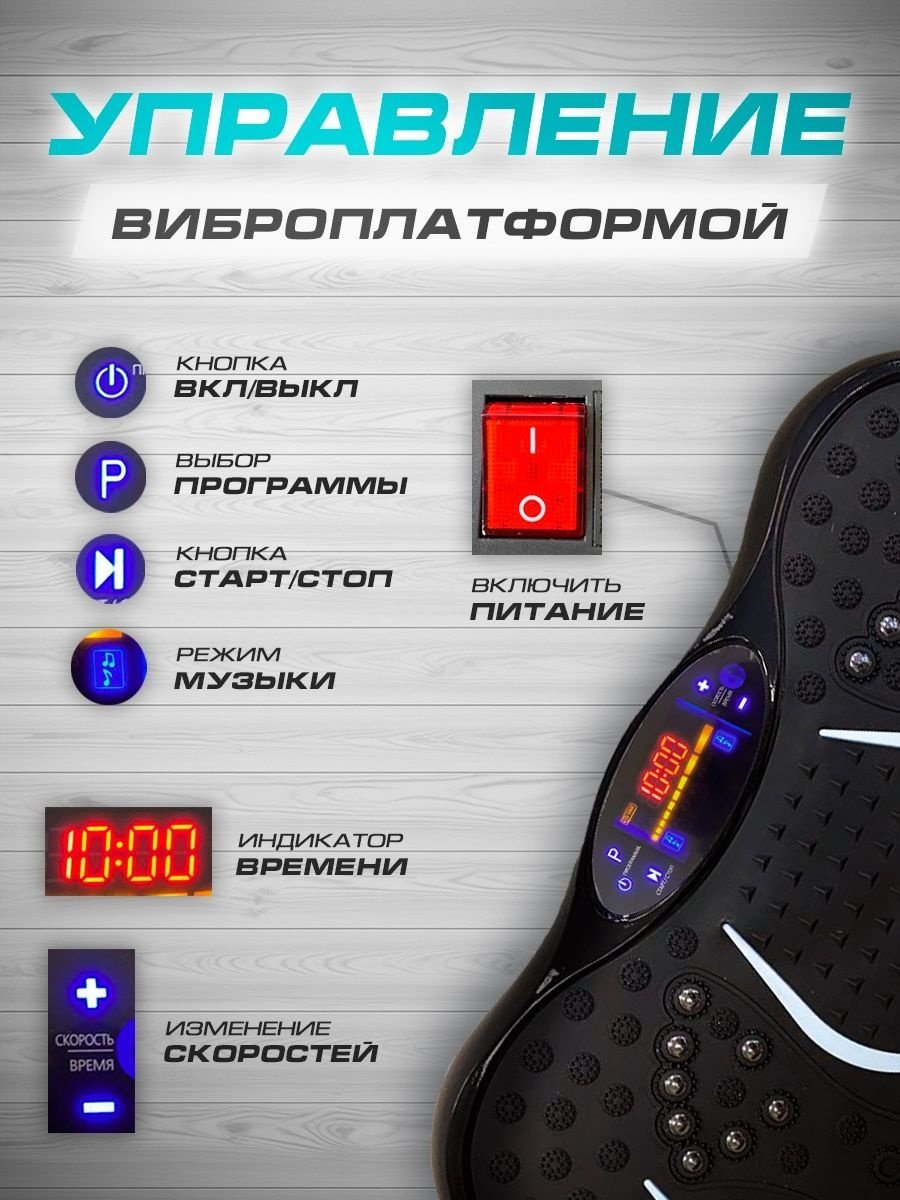Виброплатформа вертикальная