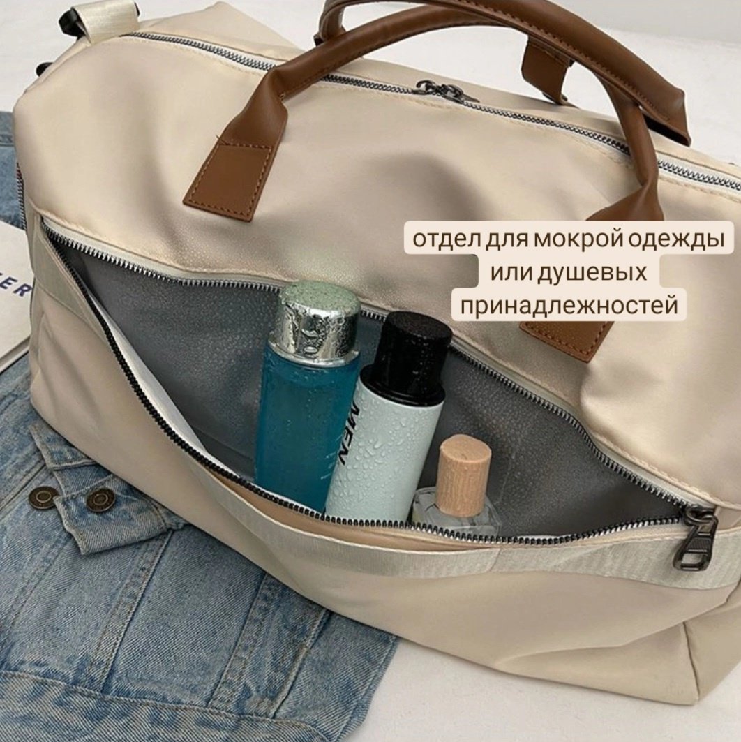 Сумка спортивная 30186373_254398263 20 л бежевый купить,7500