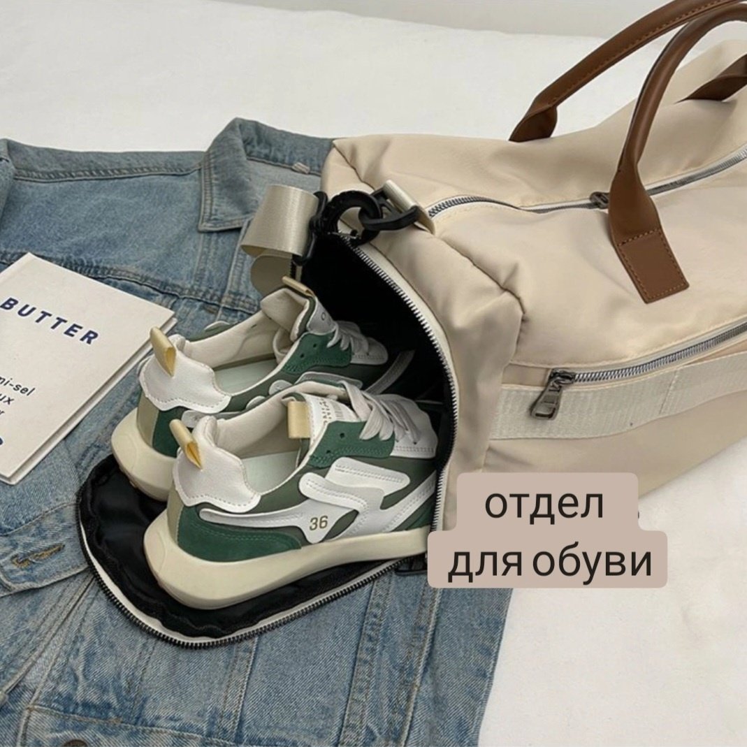 Сумка спортивная 30186373_254398263 20 л бежевый купить,7500