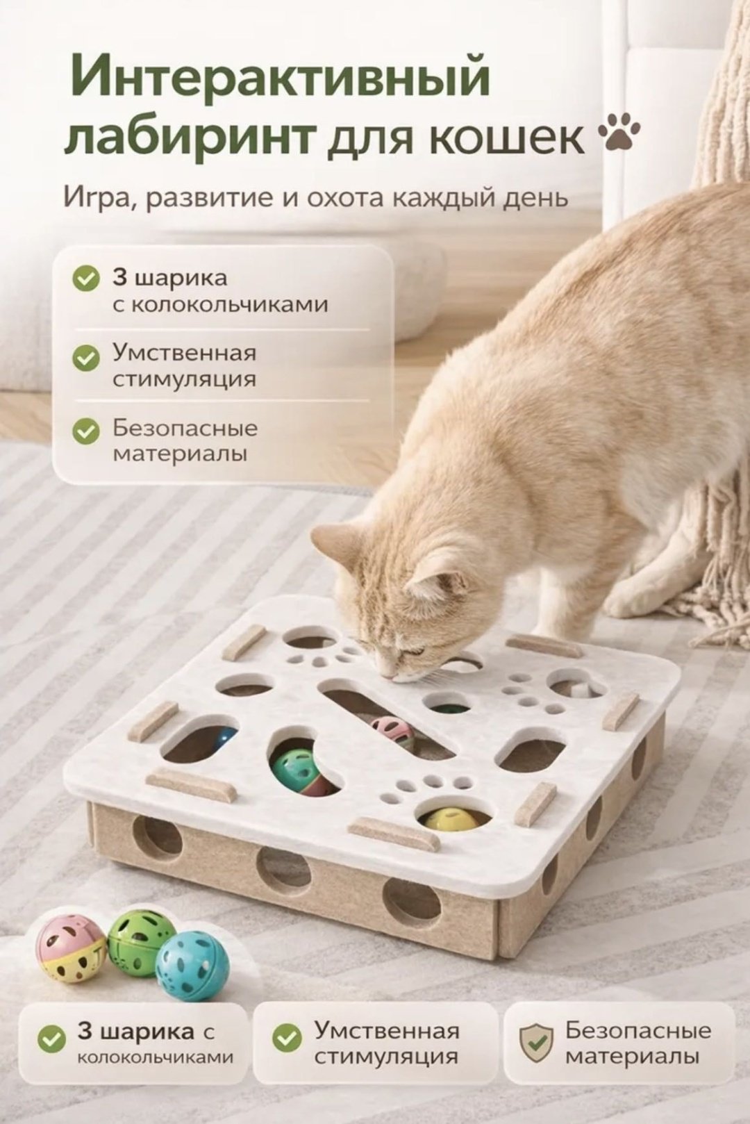 Homing когтеточка G677 бежевый, коричневый