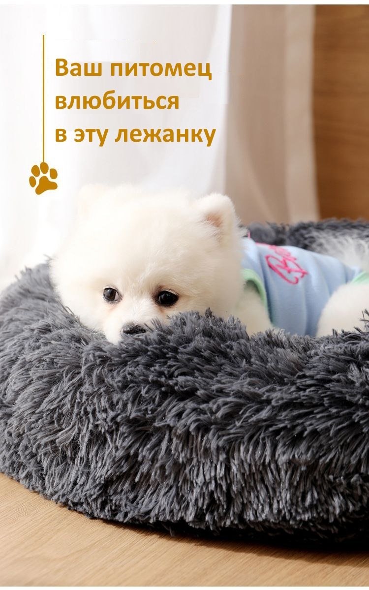 Лежак LezhankaDm 60x60 см купить,12000