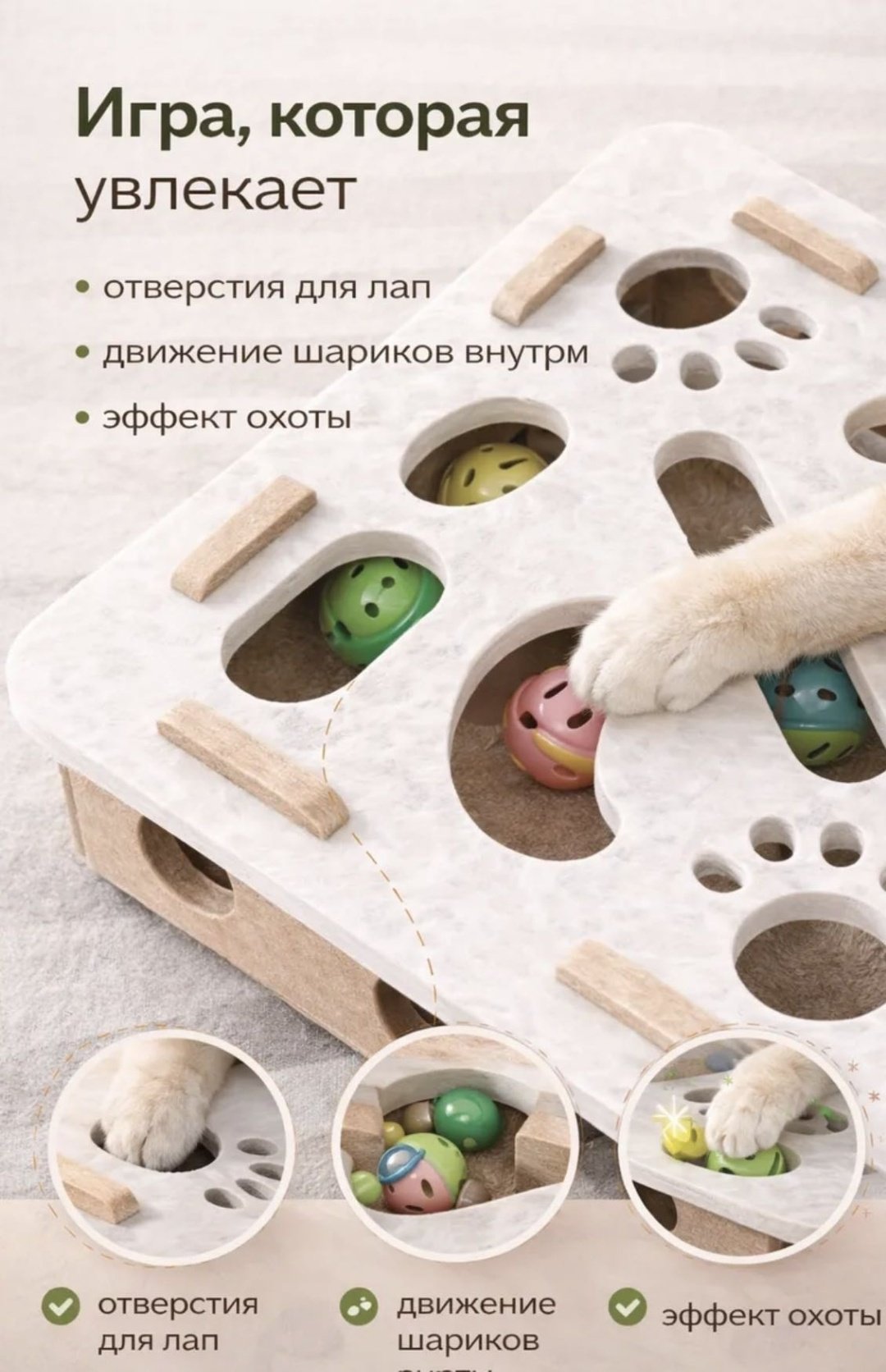 Homing когтеточка G677 бежевый, коричневый