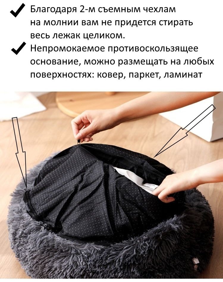 Лежак LezhankaDm 60x60 см купить,12000