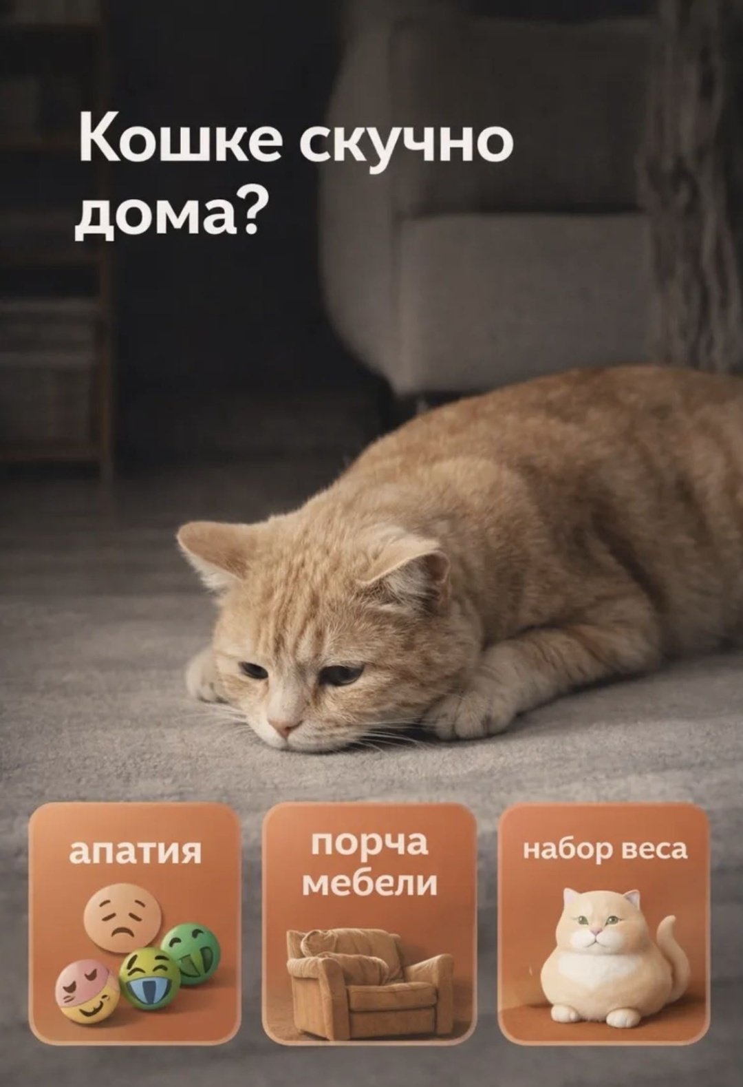 Homing когтеточка G677 бежевый, коричневый