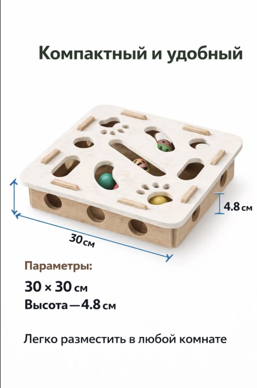 Homing когтеточка G677 бежевый, коричневый