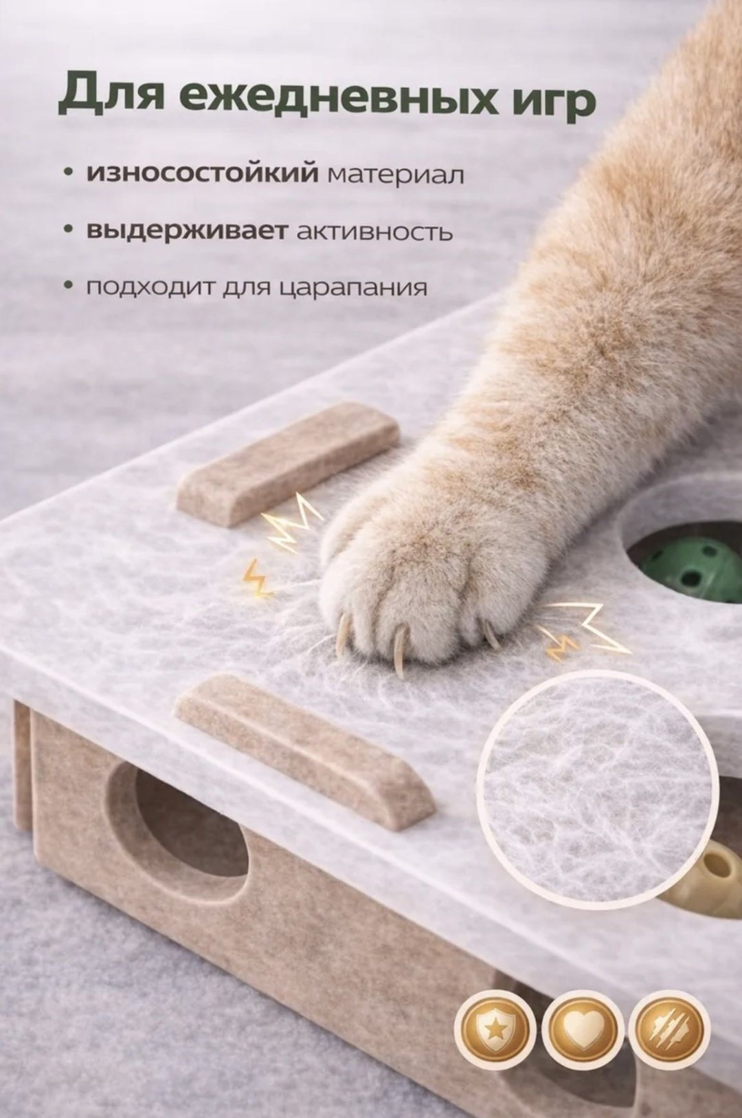 Homing когтеточка G677 бежевый, коричневый купить,7000