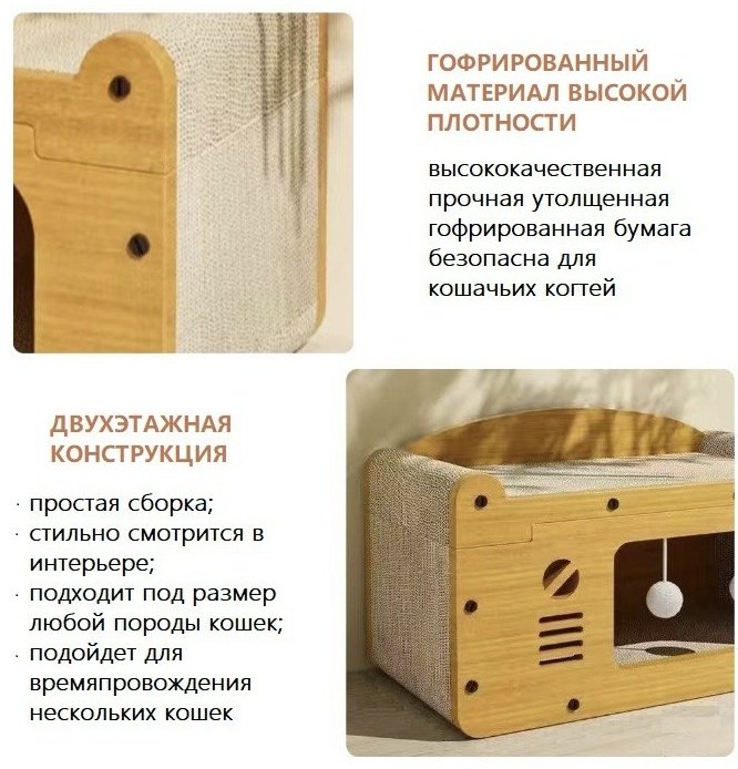 Игровой комплекс 464751780 бежевый, коричневый