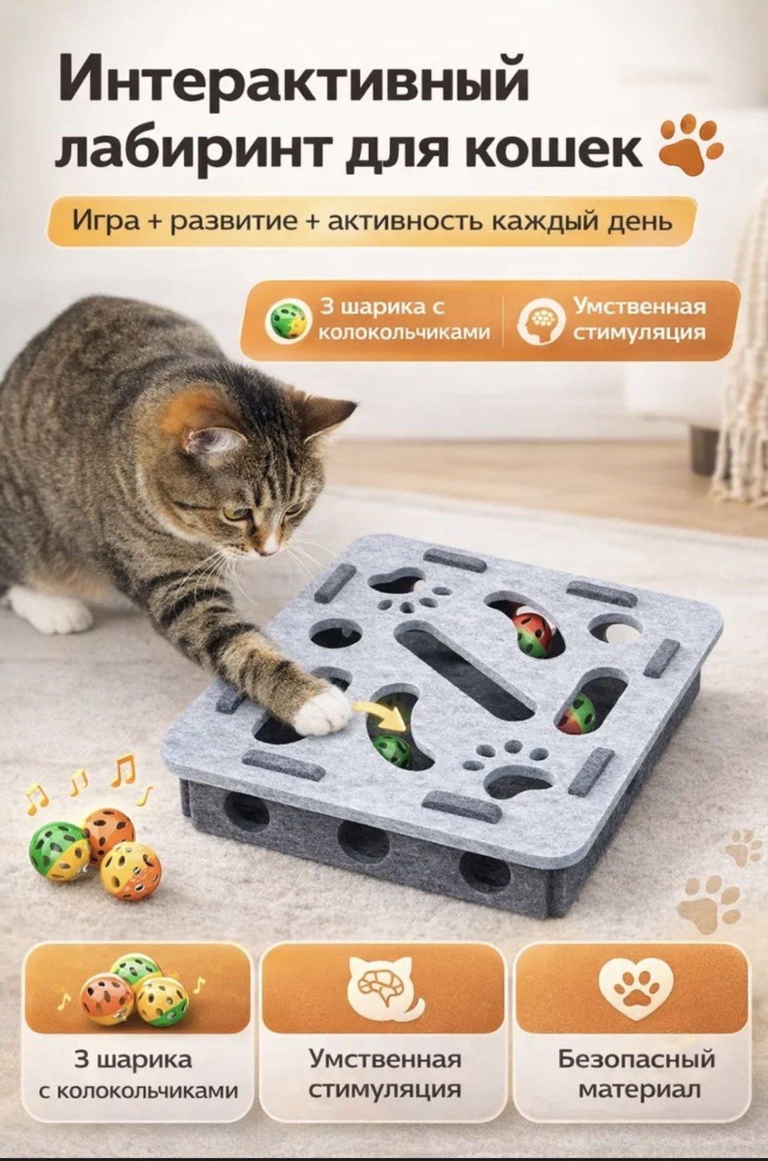 Homing игра головоломка и когтеточка, серая