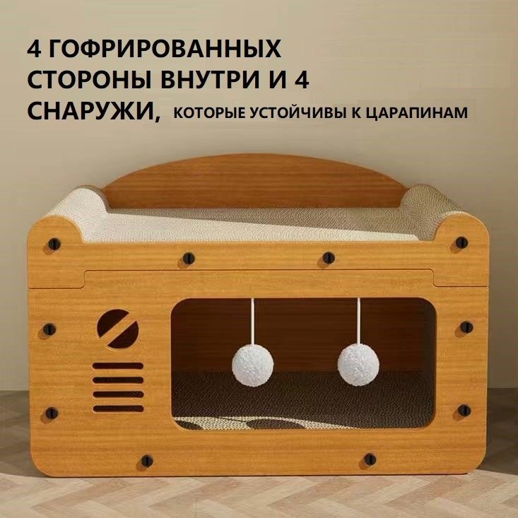 Игровой комплекс 464751780 бежевый, коричневый