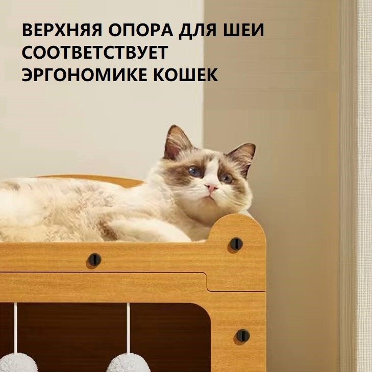 Игровой комплекс 464751780 бежевый, коричневый
