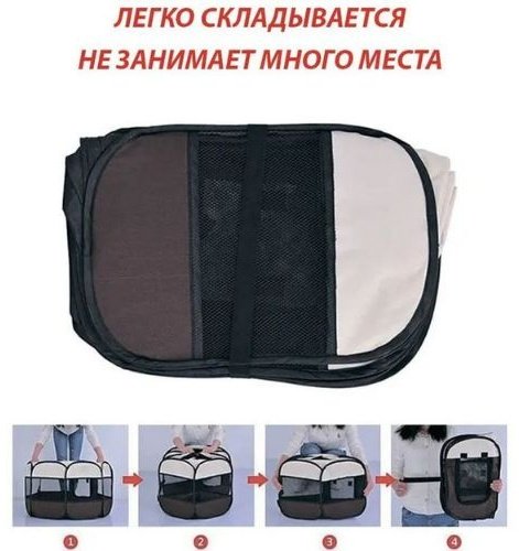 Вольер-тент Вольер Leo Octagon желтый купить,9900