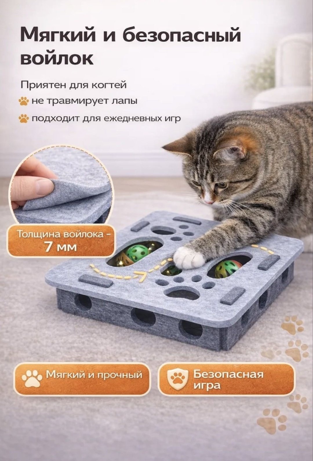 Homing игра головоломка и когтеточка, серая купить,6400