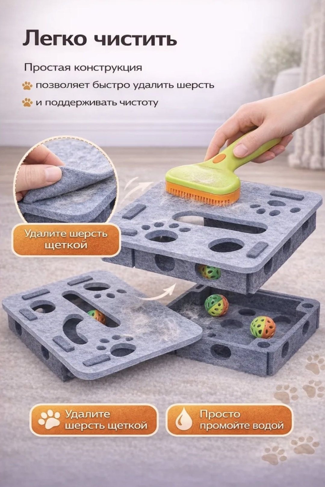 Homing игра головоломка и когтеточка, серая купить,6400