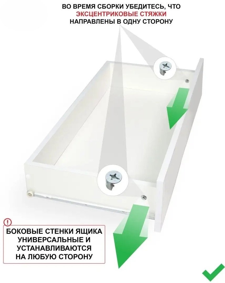 Стол письменный BEREN Modul 01, 100х45x75 см, белый купить,40000