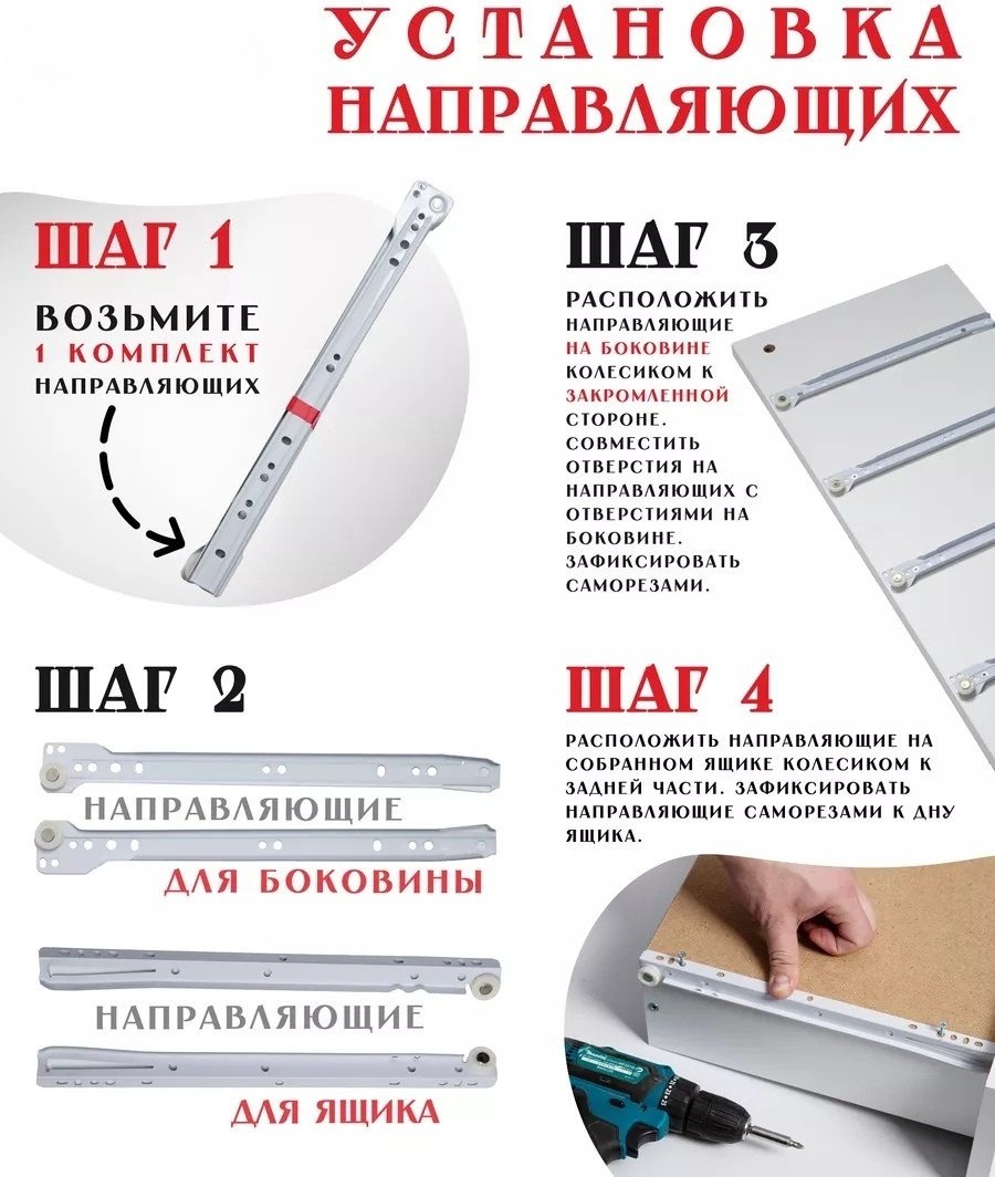 Стол письменный BEREN Modul 01, 100х45x75 см, белый купить,40000
