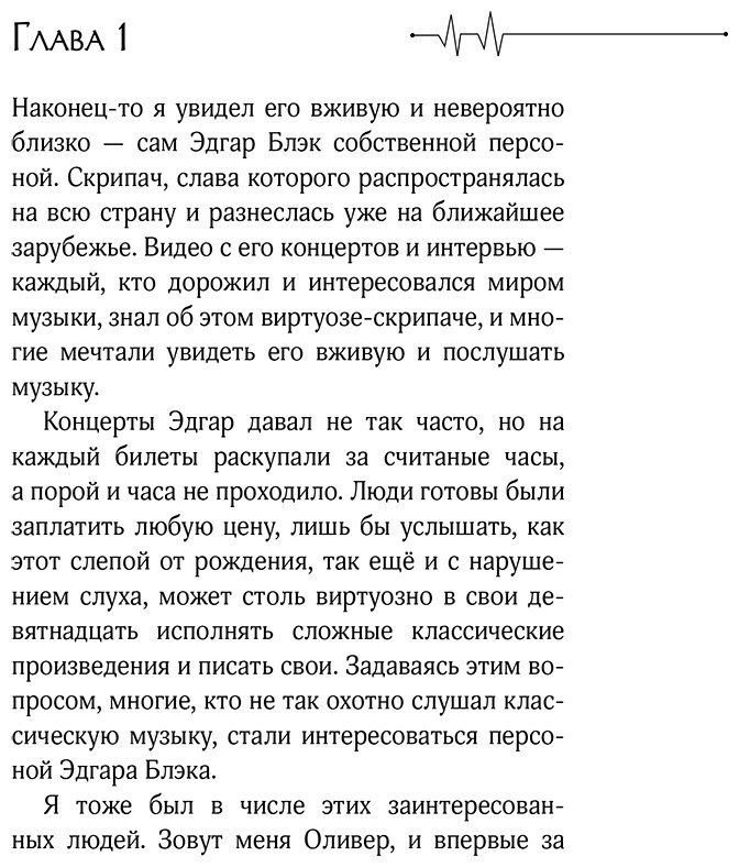 Книга Трей А. А.: Искусство не может быть прекрасным купить,NaN