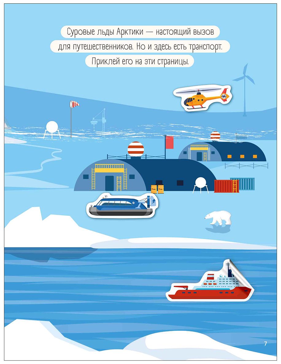 Альбом Мозаика-Синтез В дороге 40 купить,NaN