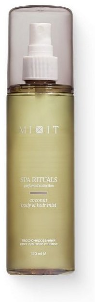 MIXIT Спрей для тела и волос Кокос,парфюмированный Spa Rituals мист для тела 150 мл