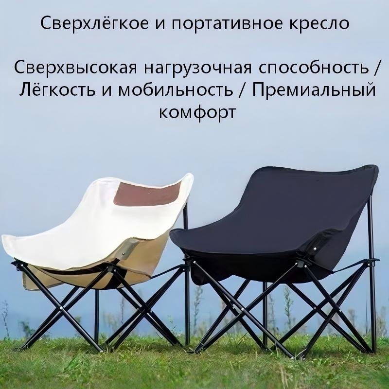 Стул 30433708_yueliangyi805650124 черный купить,7900