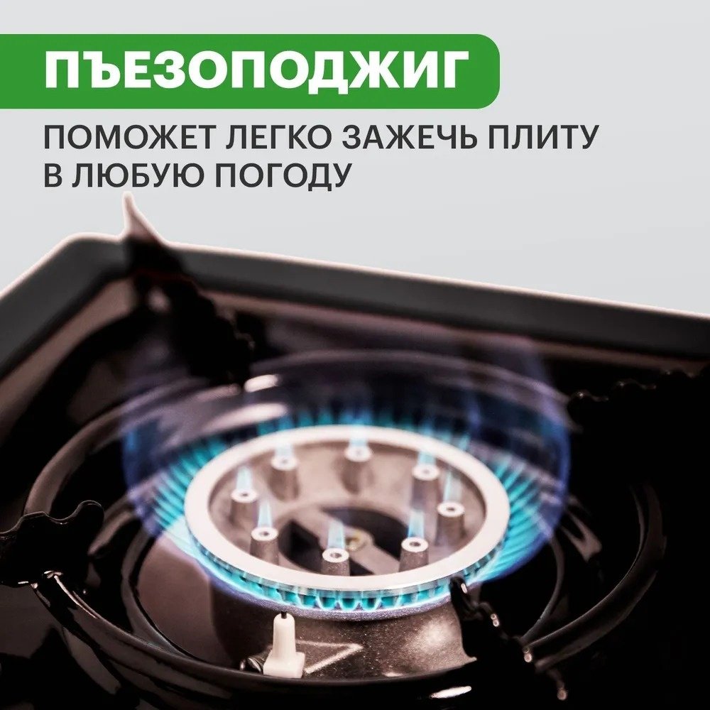 Плитка REXANT Газовая туристическая плитка «Соратник» без баллона
