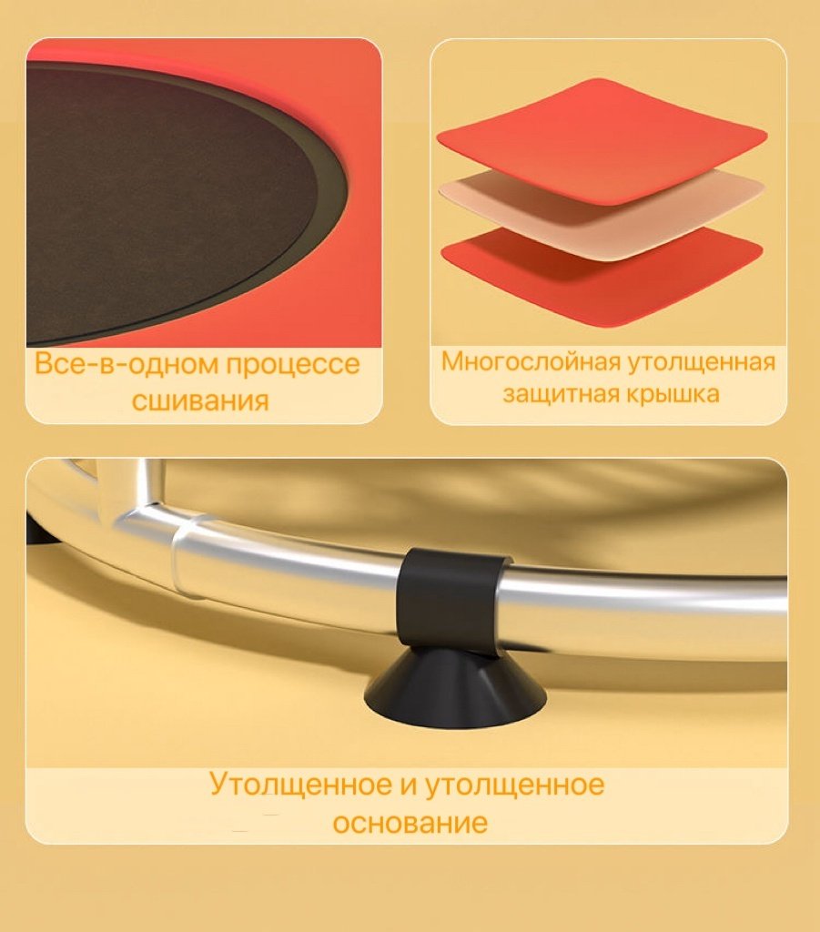 Батут, кольцеброс, игровой центр ali08, до 200 кг купить,42000