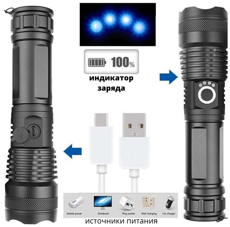 LED P50x71 черный купить,4999