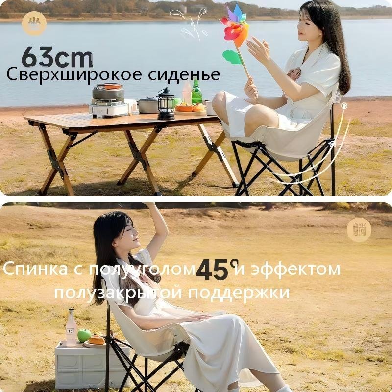 Стул 30433708_yueliangyi805650124 черный купить,7900