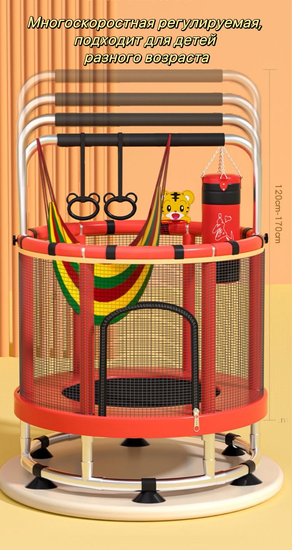 Батут, кольцеброс, игровой центр ali08, до 200 кг купить,42000