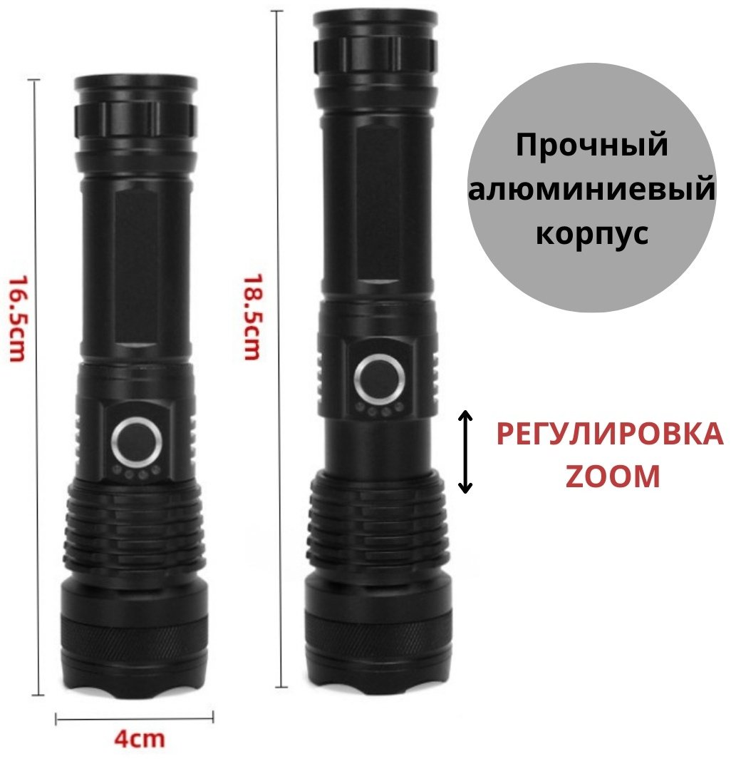 LED P50x71 черный купить,4999