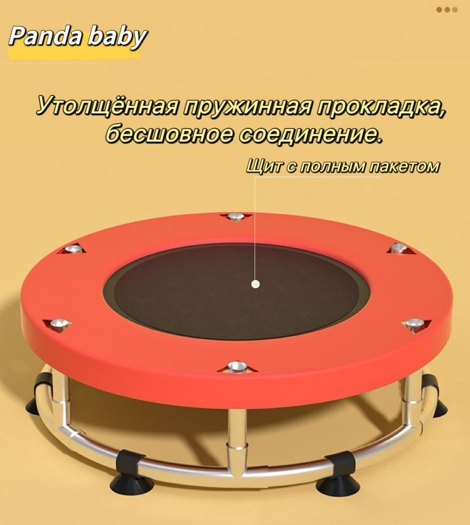 Батут, кольцеброс, игровой центр ali08, до 200 кг купить,42000