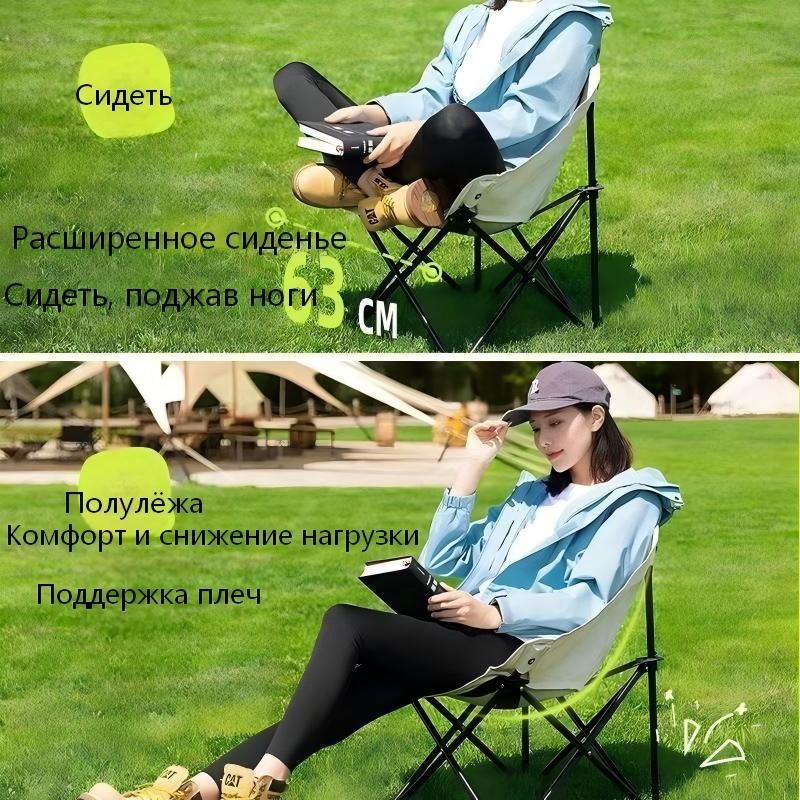 Стул 30433708_yueliangyi805650124 черный купить,7900