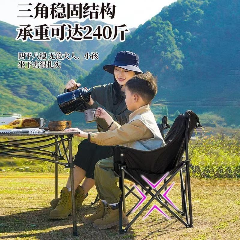 Стул 30433708_yueliangyi805650124 черный купить,7900