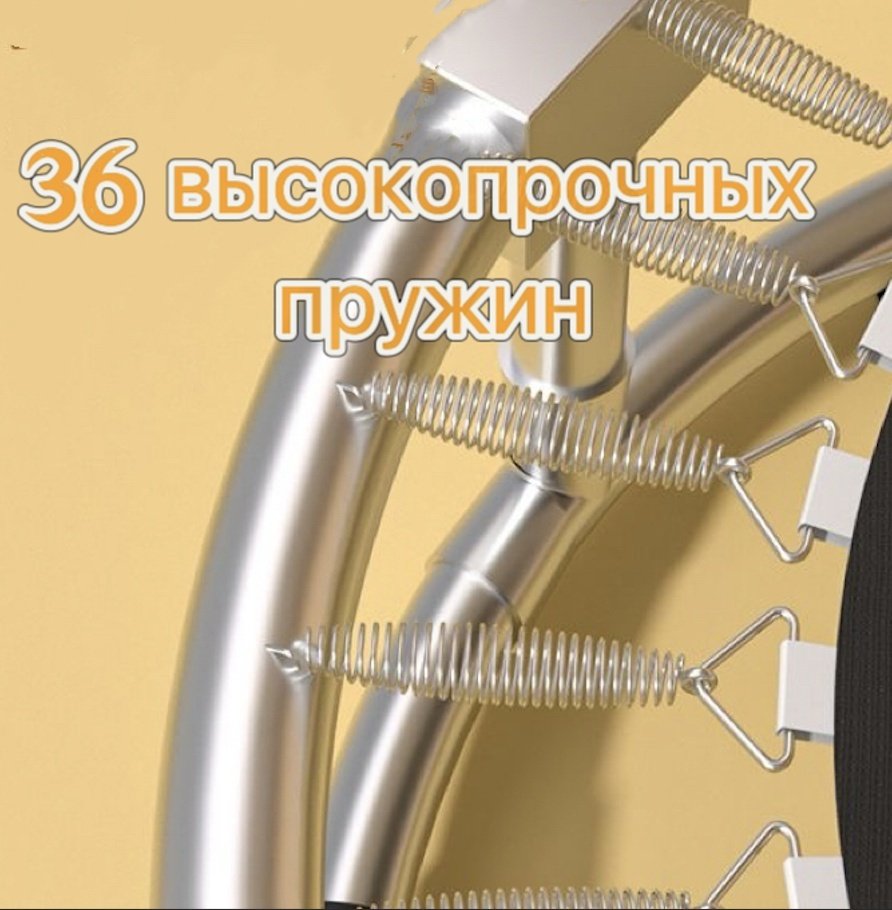 Батут, кольцеброс, игровой центр ali08, до 200 кг купить,42000