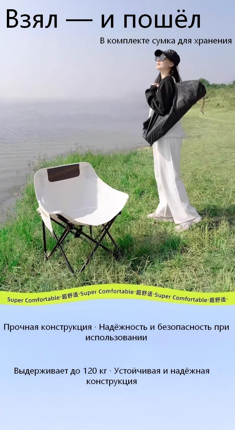 Стул 30433708_yueliangyi805650124 черный купить,7900