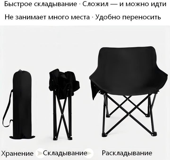 Стул 30433708_yueliangyi805650124 черный купить,7900