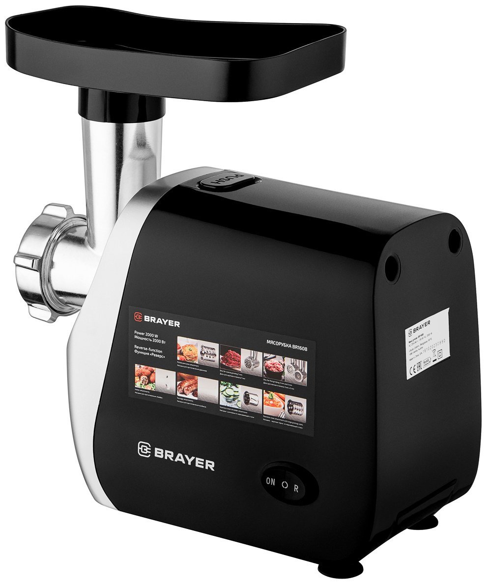 Мясорубка BRAYER 1608BR черный купить,33302